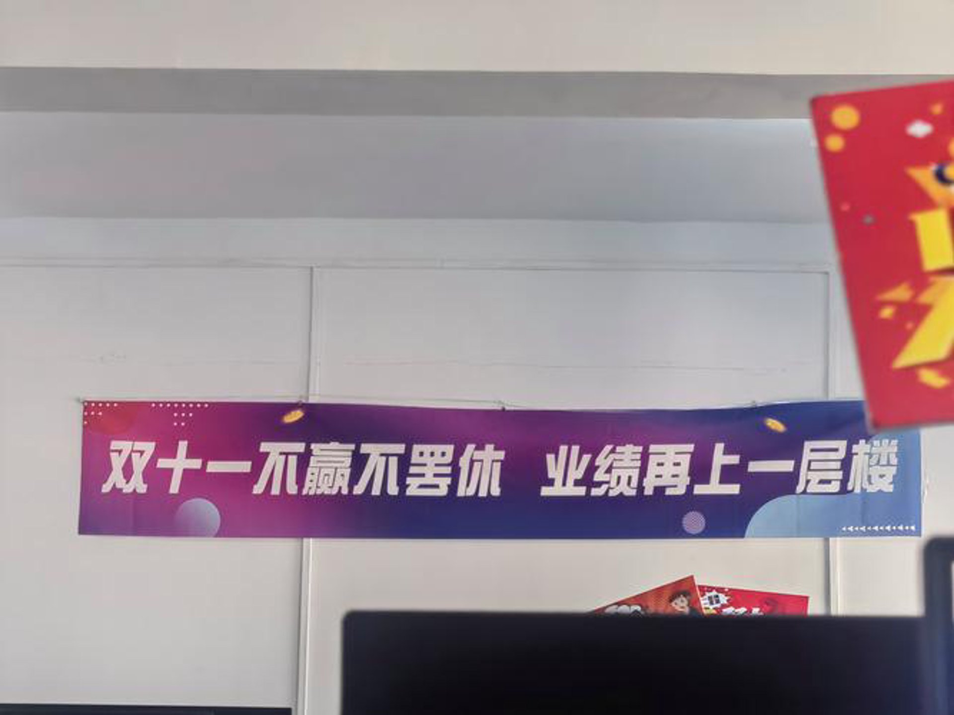 思创信息技术